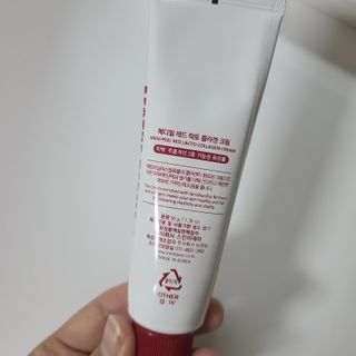 메디필 레드 락토 콜라겐 크림 — 4점을 준 리뷰어가 2021년 1월 올린 사용 사진