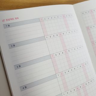 리훈 2023년 회사생활 업무일지 다이어리 직장인 업무용 노트 — 5점을 준 리뷰어가 2022년 11월 올린 사용 사진