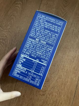 메이준뉴트리 슈퍼 포스트바이오틱스 — 5점을 준 리뷰어가 2021년 5월 올린 사용 사진