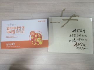 서울약사신협_내몸애발란스멀티비타민앤미네랄파워업_800mg x 90정 — 5점을 준 리뷰어가 2021년 8월 올린 사용 사진