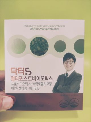 닥터s 멀티포스트바이오틱스 — 4.5점을 준 리뷰어가 2021년 2월 올린 사용 사진