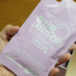 팸닥터 주식회사 항산화(ANTI-OXI) — 3점을 준 리뷰어가 2023년 1월 올린 사용 사진