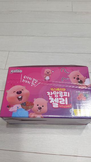 [팔도] 잔망루피젤리 믹스베리맛 42g 8개 — 5점을 준 리뷰어가 2022년 2월 올린 사용 사진