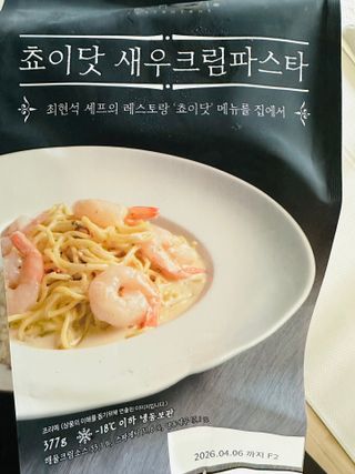 댕댕이님이 올린 리뷰 사진 3