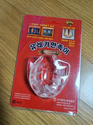 장간님이 올린 리뷰 사진 1