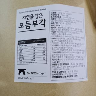 jj_m님이 올린 리뷰 사진 3