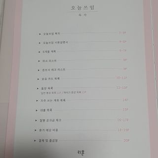 얌얌님이 올린 리뷰 사진 2