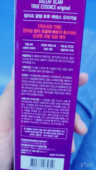 heysera님이 올린 리뷰 사진 2