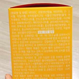 냐냐님이 올린 리뷰 사진 3
