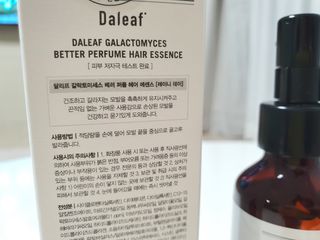달리프 갈락토미세스 베러 퍼퓸 에센스 — 4.5점을 준 리뷰어가 2021년 4월 올린 사용 사진