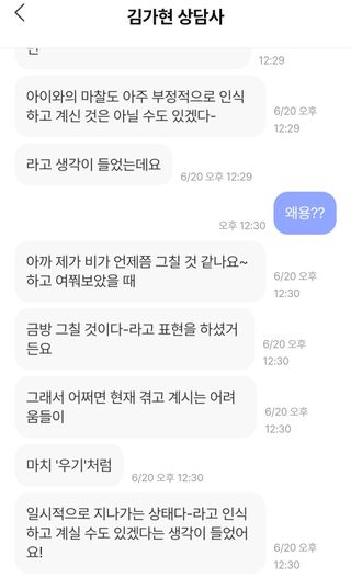 짱구야놀자님이 올린 리뷰 사진 4