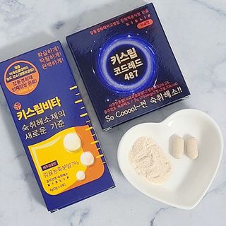 [키스립] 근복적인 숙취원인 해결 숙취해소제 키스립 코드레드487 2팩 & 뉴키스립비타 1box  set — 3점을 준 리뷰어가 2022년 6월 올린 사용 사진