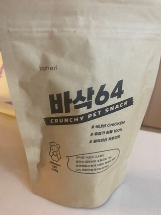 [보헤리] 국내산 강아지 육포간식 바삭 64 2종 — 4점을 준 리뷰어가 2022년 4월 올린 사용 사진