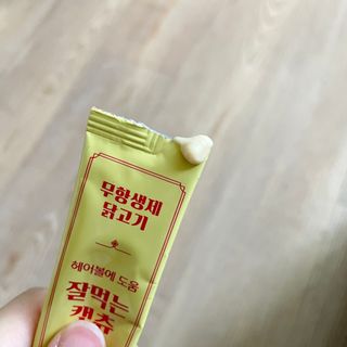 페페로니 잘 먹는 캣츄 - 무항생제 닭고기 24개입 — 5점을 준 리뷰어가 2021년 7월 올린 사용 사진