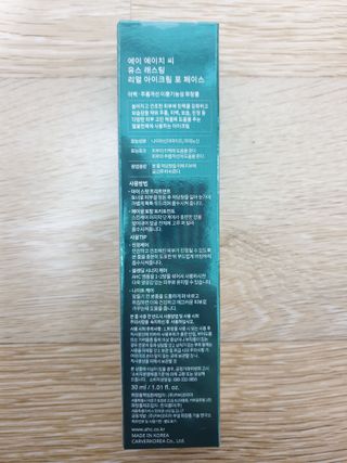 아리네님이 올린 리뷰 사진 2
