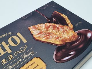 꿀상아님이 올린 리뷰 사진 2