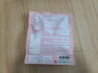 My Pet Care 천연단백질 관절건강에 개좋아 — 5점을 준 리뷰어가 2021년 3월 올린 사용 사진