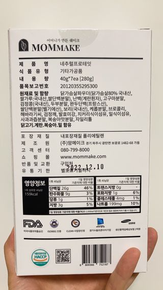 아르몽님이 올린 리뷰 사진 4