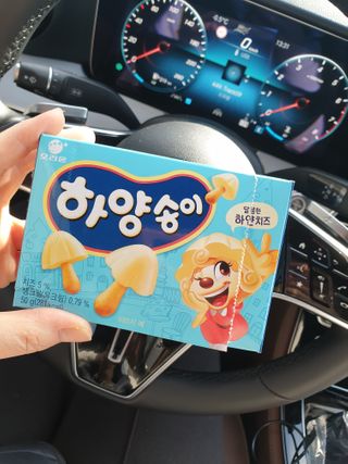 긍정미뇽님이 올린 리뷰 사진 1