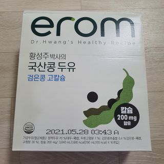 이롬 erom 황성주박사의 국산콩 두유 검은콩 고칼슘 — 5점을 준 리뷰어가 2020년 12월 올린 사용 사진