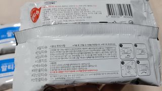 [엠메이데이] 안심 알티슈 20매 x 7 — 5점을 준 리뷰어가 2022년 2월 올린 사용 사진
