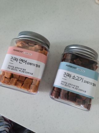 페페로니 진짜 오메가3 연어+소고기 180g+180g — 5점을 준 리뷰어가 2021년 7월 올린 사용 사진