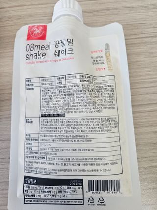 클린24시간 공팔밀쉐이크 1세트 (5개) — 5점을 준 리뷰어가 2023년 10월 올린 사용 사진