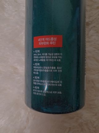 다슈코리아 다슈 데일리 아크네 릴렉스 바디워시 500ml — 5점을 준 리뷰어가 2021년 7월 올린 사용 사진