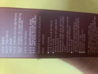 힘내라김홍삼 홍삼활력진 50ml x 5포 — 4점을 준 리뷰어가 2021년 3월 올린 사용 사진