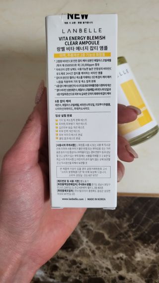 랑벨 비타 에너지 잡티 앰플 50ml 고농축 비타민, 저자극, 수분 촉촉, 미백 앰플 — 5점을 준 리뷰어가 2022년 4월 올린 사용 사진