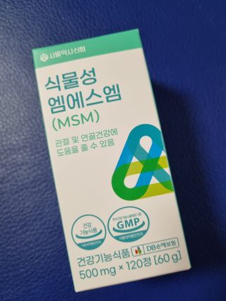 서울약사신협_식물성 엠에스엠_500mg x 120정 — 5점을 준 리뷰어가 2021년 11월 올린 사용 사진