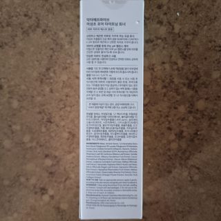 닥터에프파이브 어성초 포어 타이트닝 토너 150ml — 5점을 준 리뷰어가 2022년 6월 올린 사용 사진