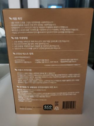 알도(A.L.D.O) 알도 에코슈브 주니어 마스크(중형) — 5점을 준 리뷰어가 2022년 9월 올린 사용 사진