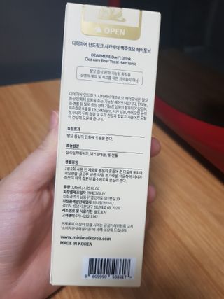 지나미님이 올린 리뷰 사진 2