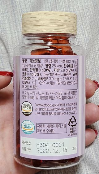 닝닝닝닝닝님이 올린 리뷰 사진 4