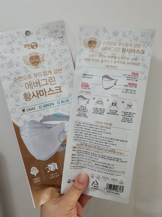에버그린 순면 끈조절 KF94 마스크 - 화이트 30매 — 5점을 준 리뷰어가 2021년 4월 올린 사용 사진