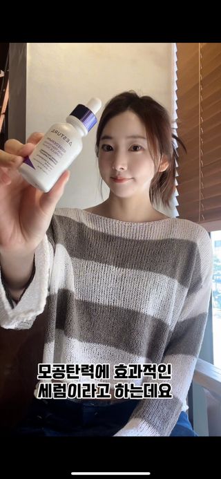 뷰티냥냥님이 올린 리뷰 사진 2