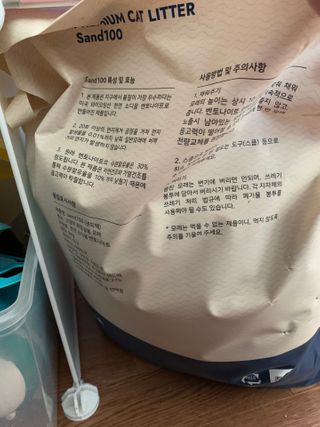 [샌드백] 프리미엄 벤토나이트 고양이모래 — 4.5점을 준 리뷰어가 2021년 1월 올린 사용 사진