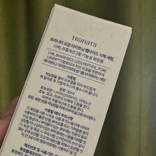 아옹님이 올린 리뷰 사진 3