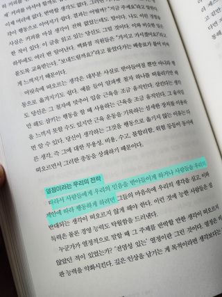 싸랑스런곰탱이님이 올린 리뷰 사진 2