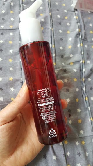 레드투래드 안티더스트 클렌징 오일 150ml — 5점을 준 리뷰어가 2021년 8월 올린 사용 사진