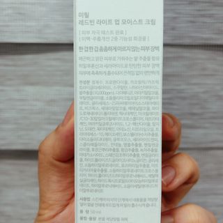 므힛님이 올린 리뷰 사진 2