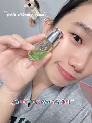 📷프리 (인스타체험단) [밀리밀리] 메디 앰플 시카 15ml — 5점을 준 리뷰어가 2025년 9월 올린 사용 사진
