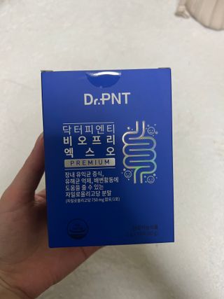 닥터피엔티 [Dr.PNT] 장내 환경 개선의 핵심, 프리바이오틱스! 비오프리 XO — 4.5점을 준 리뷰어가 2022년 11월 올린 사용 사진