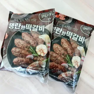 한성기업 명란한 떡갈비 — 5점을 준 리뷰어가 2021년 10월 올린 사용 사진