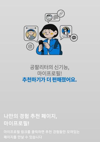 도윤도하맘님이 올린 리뷰 사진 1