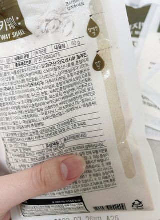 클린24시간 베지밀키웨이 감자 쉐이크 1세트 (5개) — 5점을 준 리뷰어가 2023년 5월 올린 사용 사진