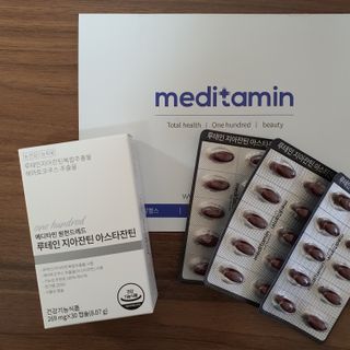 메디타민 루테인 지아잔틴 아스타잔틴 — 5점을 준 리뷰어가 2021년 11월 올린 사용 사진