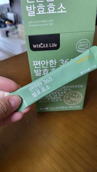 홀라이프 편안한 365 발효효소 30포 x 1박스 — 4점을 준 리뷰어가 2022년 8월 올린 사용 사진