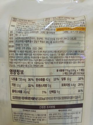 오마뎅 한우핫도그 — 5점을 준 리뷰어가 2021년 5월 올린 사용 사진